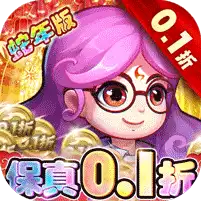 作妖计