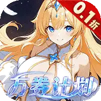 星界幻想