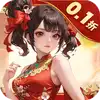 九州八荒录